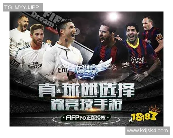 埃斯基尔与布鲁的精彩对决揭示了足球战术的魅力与激情