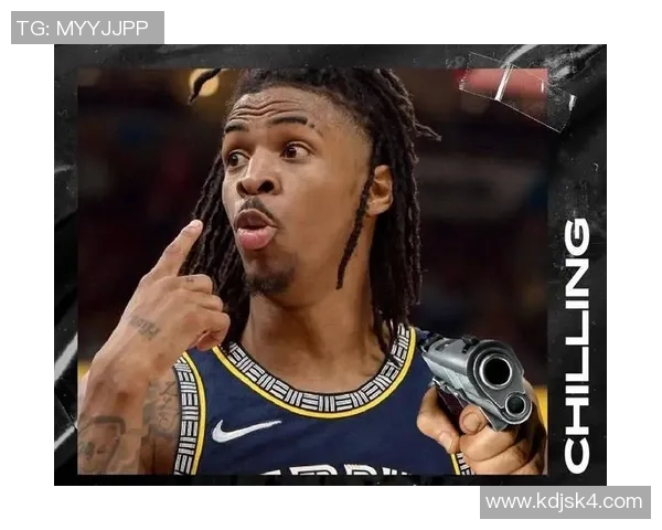 莫兰特持枪事件后续联盟重罚25场并要求心理咨询助其重返赛场