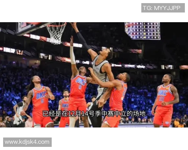 2014年NBA季后赛马刺与雷霆激战回顾与精彩瞬间分析 2014年NBA季后赛马刺与雷霆激战回顾与精彩瞬间分析