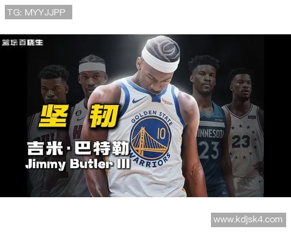 吉米巴特勒：从边缘球员到NBA超级巨星的逆袭之路