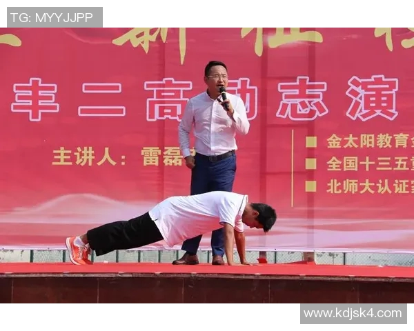 程帅澎的成长之路与奋斗精神：从平凡到卓越的励志故事