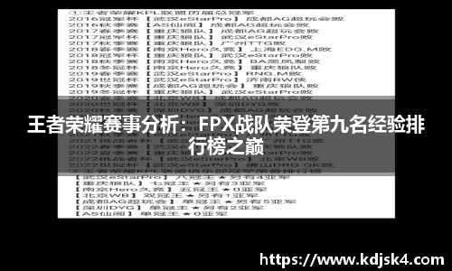 星空XK体育