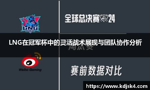 星空XK体育