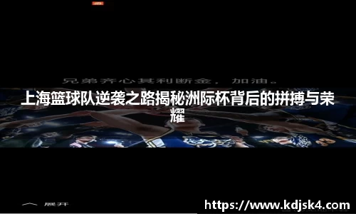 星空XK体育