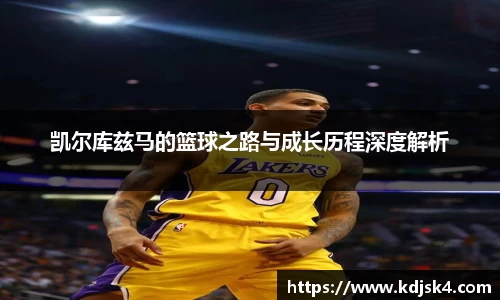 星空XK体育