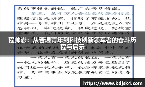 星空XK体育