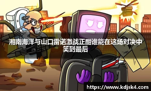 星空XK体育