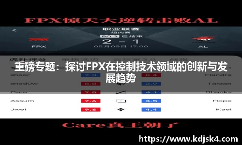 星空XK体育