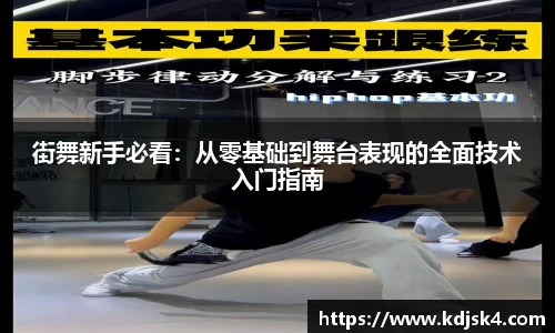 星空XK体育