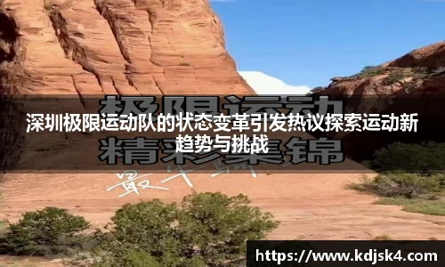星空XK体育